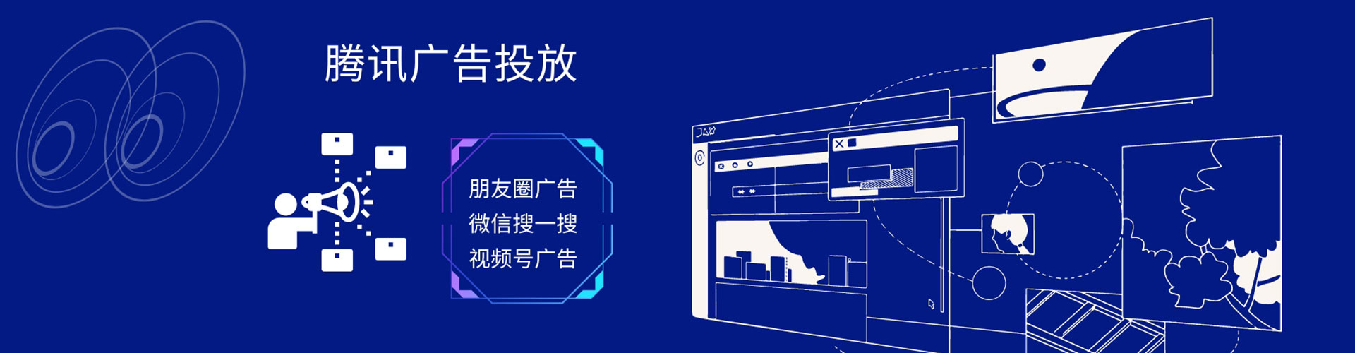 石狮信息流优化